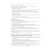 Введение в экономический перевод: Учебное пособие по английскому языку. Уровни В1-В2