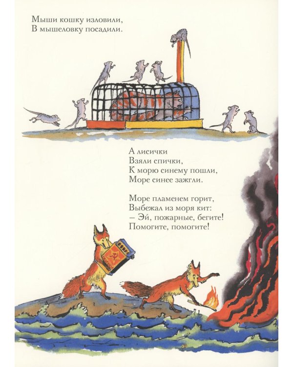 Путаница