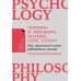 Принять и пережить потерю, горе, утрату: Как научиться снова радоваться жизни