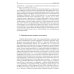 Расовые различия в интеллекте. Эволюционный анализ. 5-е изд