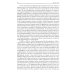 Расовые различия в интеллекте. Эволюционный анализ. 5-е изд