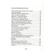 Поэтическая библиотека Соколиная книга: стихи, тексты песен, статьи о поэтах