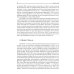 Расовые различия в интеллекте. Эволюционный анализ. 5-е изд