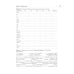 O ABC da lingua portuguesa. Португальский язык как второй иностранный: лексико-грамматический практикум