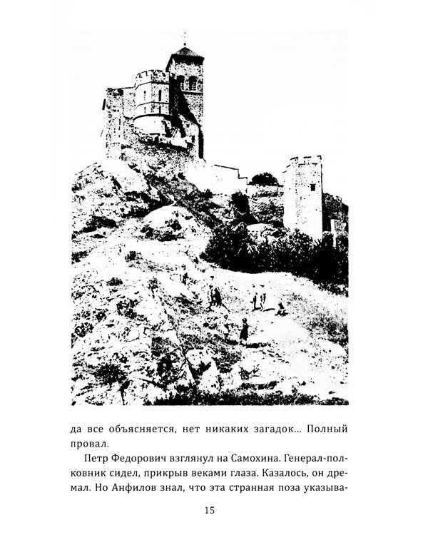 Вилла в Лозанне