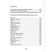 Поэтическая библиотека Соколиная книга: стихи, тексты песен, статьи о поэтах