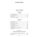 «Великое пятикнижие» Ф. М. Достоевского (комплект)
