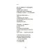 Поэтическая библиотека Соколиная книга: стихи, тексты песен, статьи о поэтах