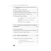 Серверные приложения на Python, Django, Flask и FastAPI + виртуальный диск с примерами