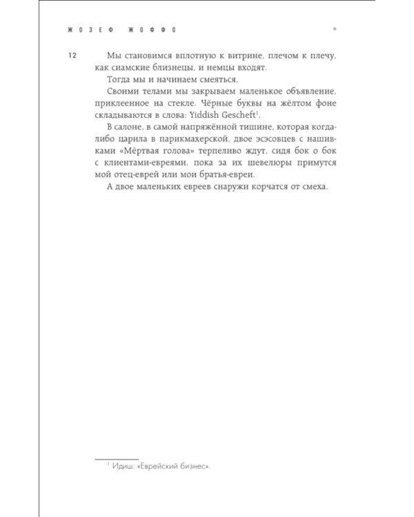 Мешок с шариками