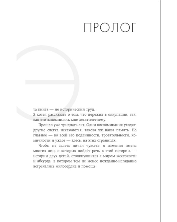 Мешок с шариками