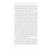 Состояние постмодерна. Исследование истоков культурных изменений. 2-е изд