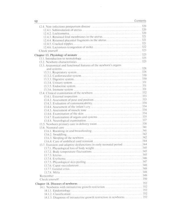 Obstetrics: textbook