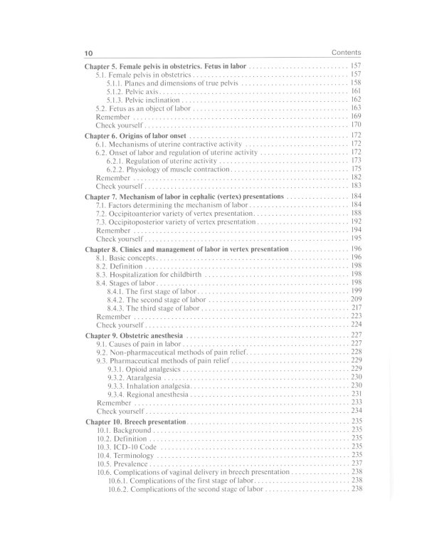 Obstetrics: textbook