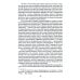 Воспоминания дипломата Императорской России 1903-1917