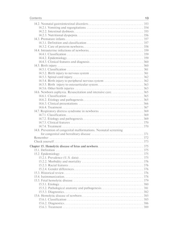 Obstetrics: textbook