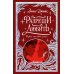 Дополнительное изображение книги «Разреши любить. Позволь мне быть рядом»