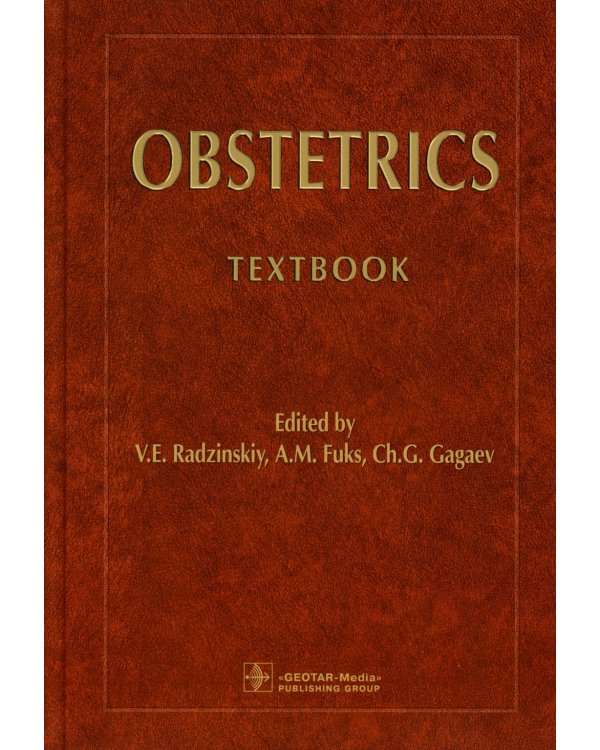Obstetrics: textbook