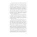 Состояние постмодерна. Исследование истоков культурных изменений. 2-е изд