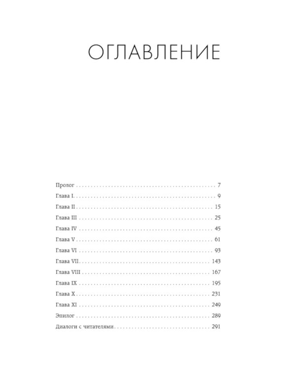 Мешок с шариками