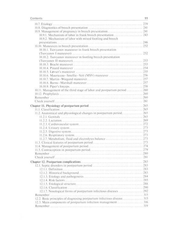 Obstetrics: textbook