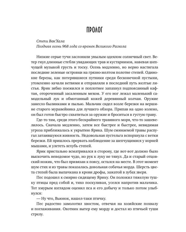 Город Звезд