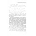 Рождение богов. Кн 3: Рождение богов. Невозможное. Попаданец в Древнюю Грецию