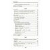 Начальный курс китайского языка. Ч. 3: Учебник. 7-е изд