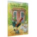 Петсон и Финдус Петсон и Финдус: Чужак в огороде, Петсон грустит (комплект из 2-х книг)