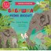 Книга-перевертыш Бабушка меня любит. Дедушка меня любит