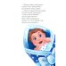 Солнышко на блюдце: стихи для детей