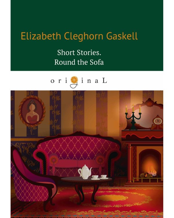 Short Stories. Round the Sofa