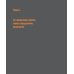 Дополнительное изображение книги «Учебник по мышлению: От хаоса к системе. Узнай как устроено мышление и научись им управлять»