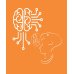Дополнительное изображение книги «Учебник по мышлению: От хаоса к системе. Узнай как устроено мышление и научись им управлять»