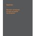 Дополнительное изображение книги «Учебник по мышлению: От хаоса к системе. Узнай как устроено мышление и научись им управлять»
