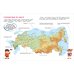 Мир и человек. Россия. Мой любимый географический атлас