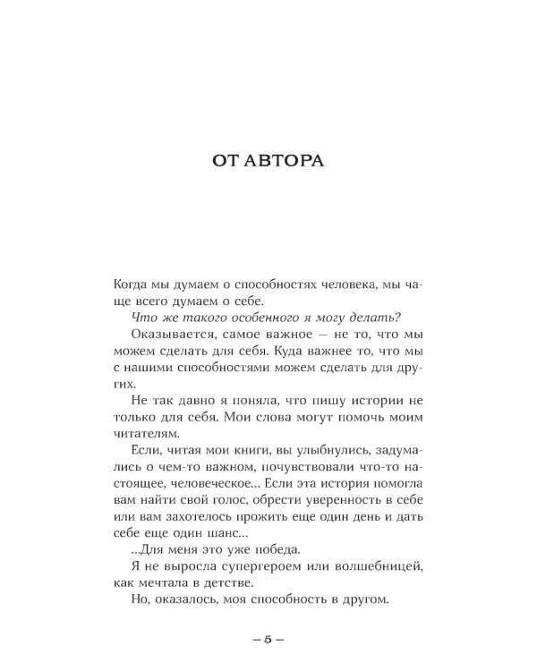 Последний царь: Как Николай II хотел сохранить самодержавие, а потерял империю
