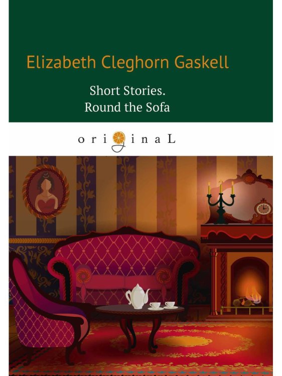 Short Stories. Round the Sofa