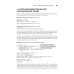Дополнительное изображение книги «Data Science в действии»