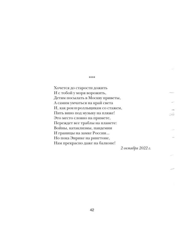 Отпечатки