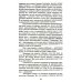 Легкий способ бросить курить; Легкий способ сбросить вес (комплект из 2-х книг)