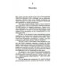 Легкий способ бросить курить; Легкий способ сбросить вес (комплект из 2-х книг)