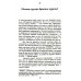 Легкий способ бросить курить; Легкий способ сбросить вес (комплект из 2-х книг)