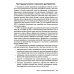 Посттравматический успех: позитивная психология и стратегии, ориентированные на решение, чтобы помочь клиентам выжить и процветать