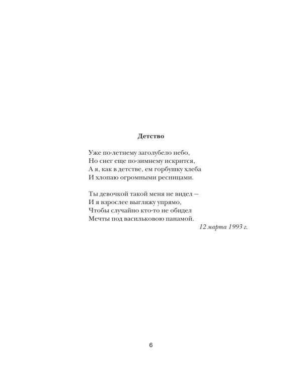 Отпечатки