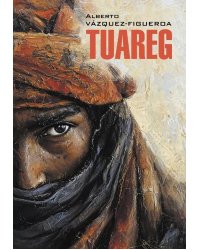 Туарег (книга для чтения на испанском языке)