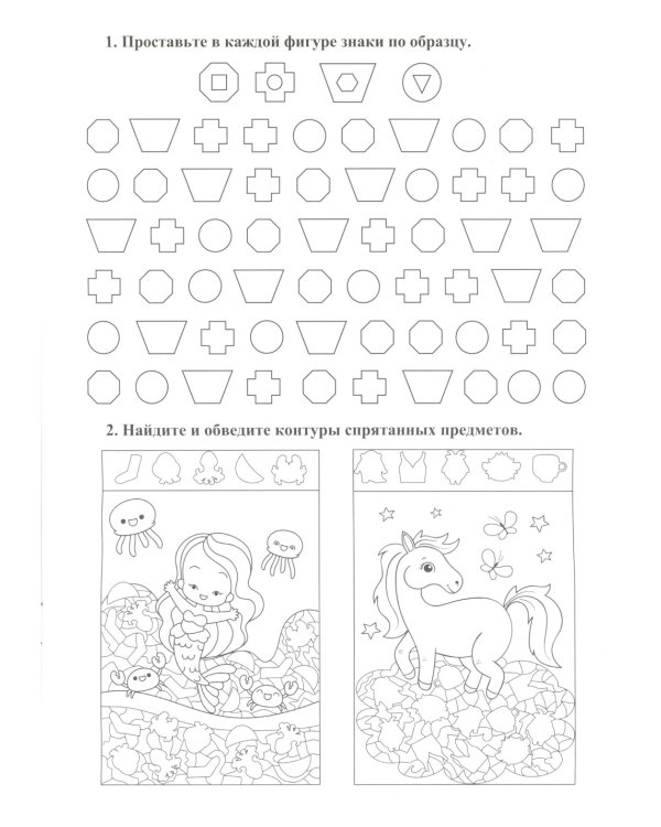 Улучшаем работу мозга и повышаем IQ