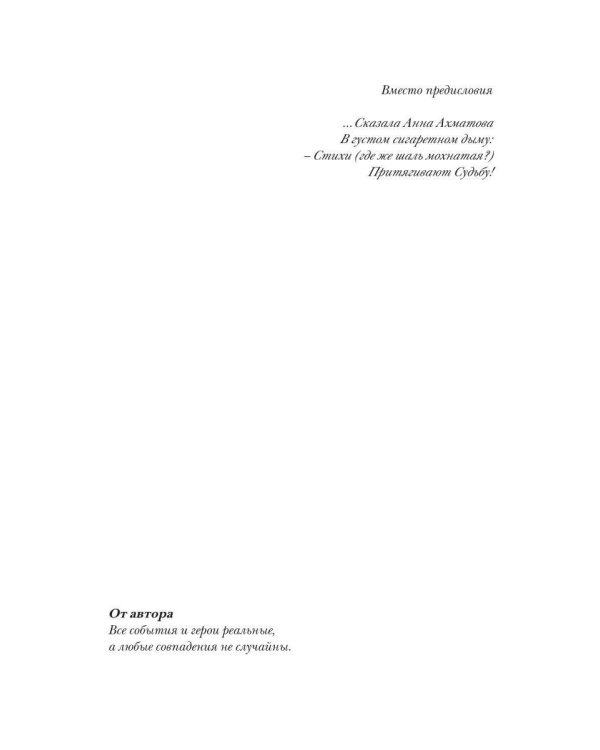 Отпечатки