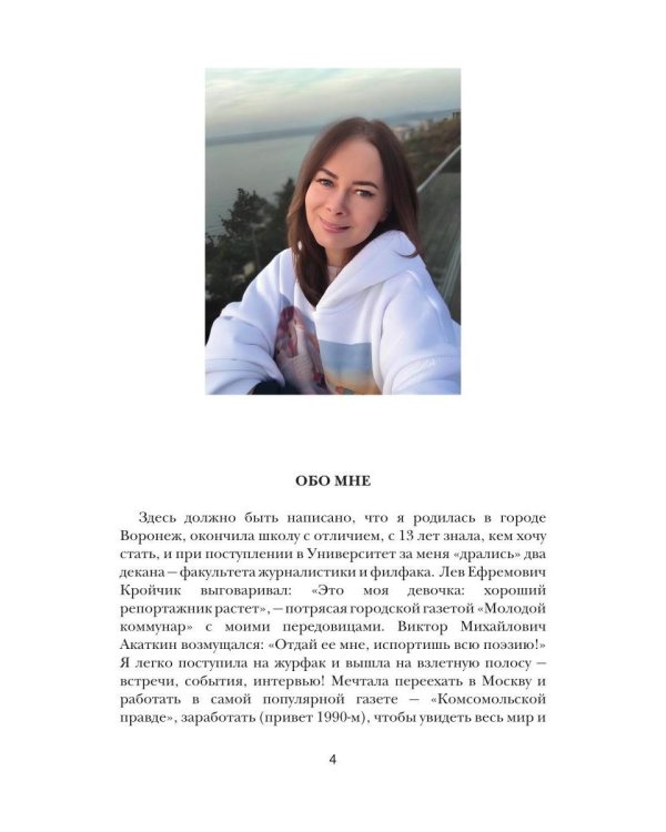Отпечатки