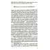 Легкий способ бросить курить; Легкий способ сбросить вес (комплект из 2-х книг)